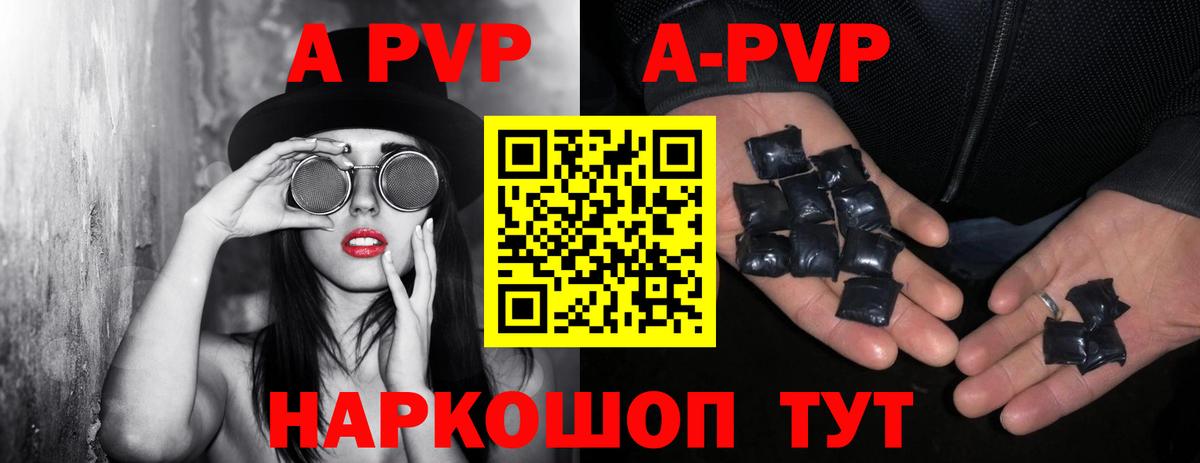 APVP мука Богородск