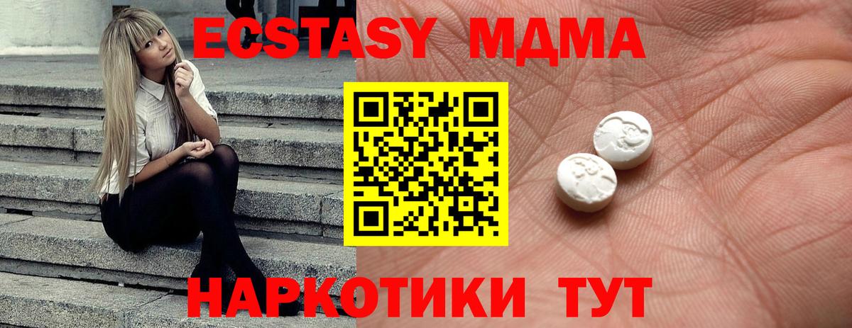 Ecstasy бентли Богородск