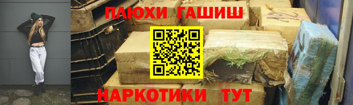 ГАШИШ  Гашиш хэш  Вход с VPN  ГАШИШ хэш  Богородск 
