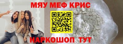 синтетический гашиш Уссурийск