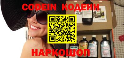 кокаин VHQ Усть-Илимск