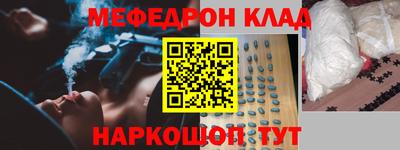 синтетический гашиш Уссурийск