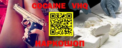 синтетический гашиш Уссурийск