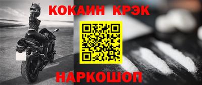 синтетический гашиш Уссурийск