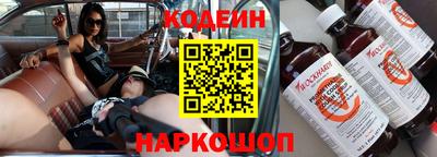 синтетический гашиш Уссурийск