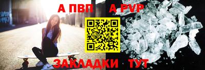синтетический гашиш Уссурийск