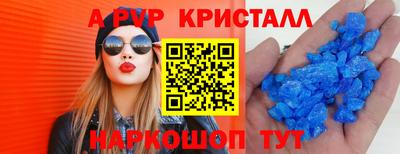 кокаин VHQ Усть-Илимск