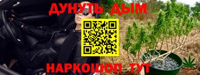 кокаин VHQ Усть-Илимск