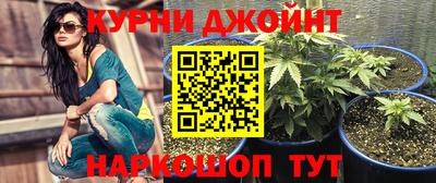 синтетический гашиш Уссурийск