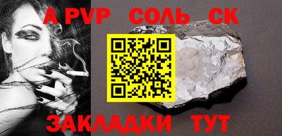 синтетический гашиш Уссурийск