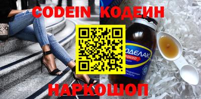 синтетический гашиш Уссурийск