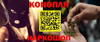 синтетический гашиш Уссурийск