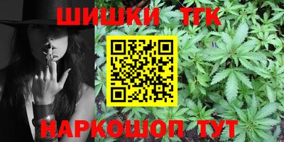 синтетический гашиш Уссурийск