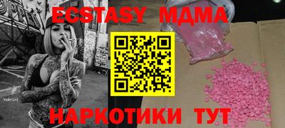 МДМА Усть-Джегута