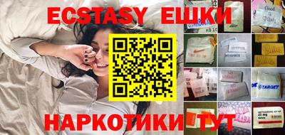 МДМА Усть-Джегута