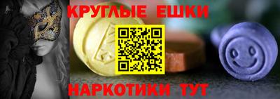 синтетический гашиш Уссурийск