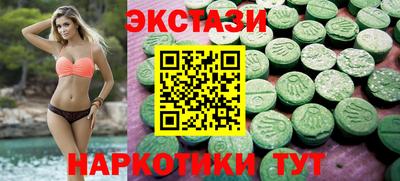 кокаин VHQ Усть-Илимск