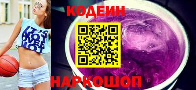 кокаин VHQ Усть-Илимск