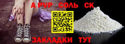 кокаин VHQ Усть-Илимск