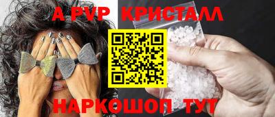 кокаин VHQ Усть-Илимск