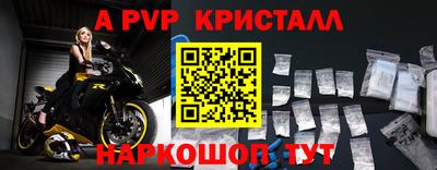 кокаин VHQ Усть-Илимск