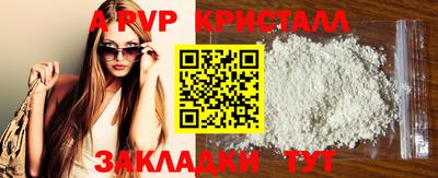кокаин VHQ Усть-Илимск