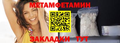 МДМА Усть-Джегута
