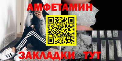 синтетический гашиш Уссурийск