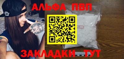 кокаин VHQ Усть-Илимск