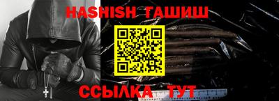 кокаин VHQ Усть-Илимск