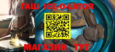 МДМА Усть-Джегута