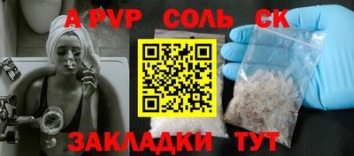 синтетический гашиш Уссурийск