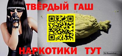 кокаин VHQ Усть-Илимск