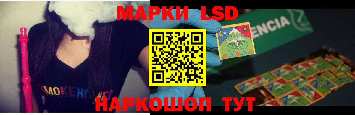 Лсд 25 экстази кислота  Вход с VPN  Богородск  ЛСД экстази ecstasy 