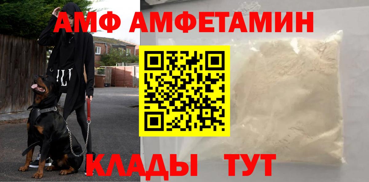 Метамфетамин Декстрометамфетамин 99.9% Богородск