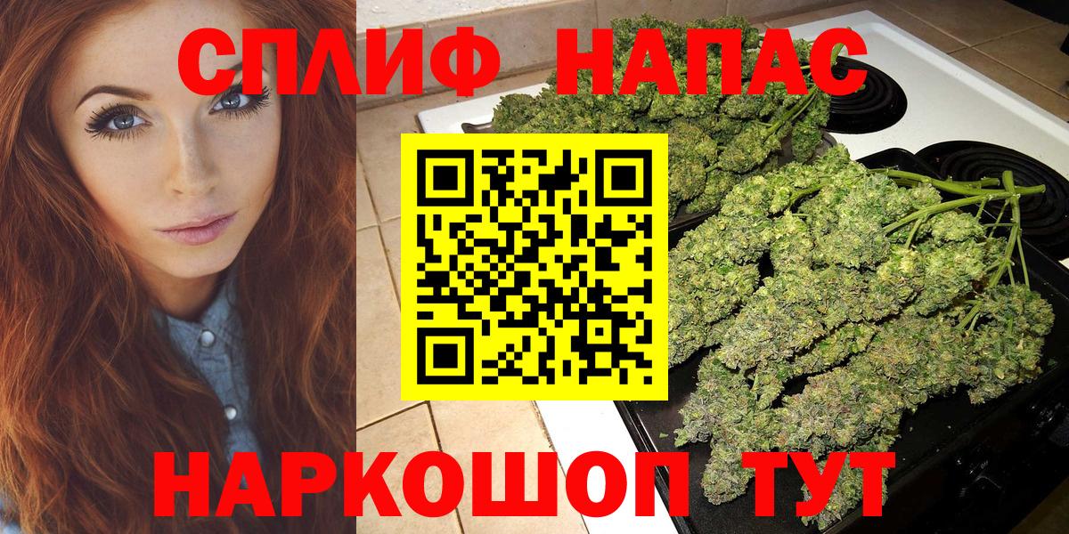 Бошки Шишки OG Kush  Каннабис ГИДРОПОН  Богородск  Вход с VPN  Марихуана VHQ 